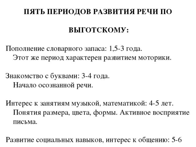 Презентация на тему "Родителям о подготовке к школе"