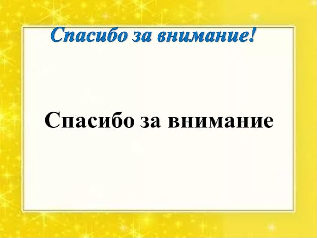 Презентация НОД в средней группе по теме "Айболит спешит на помощь"
