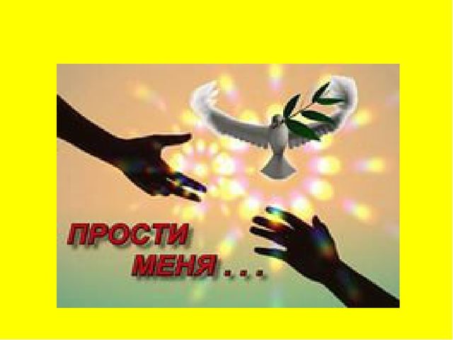 Презентация к празднику Пасхи "Пасхальные традиции"