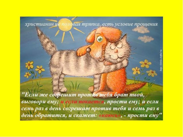 Презентация к празднику Пасхи "Пасхальные традиции"
