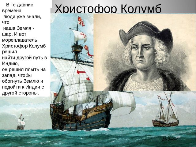 Презентация по приобщению к социокультурным ценностям в подготовительной группе на тему "Америка. Индейцы."