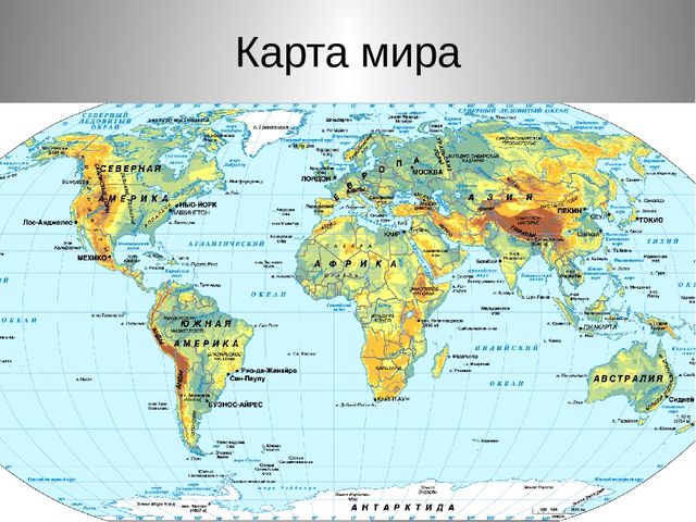 Презентация по приобщению к социокультурным ценностям в подготовительной группе на тему "Америка. Индейцы."