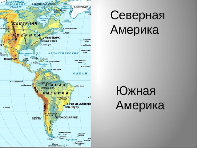 Презентация по приобщению к социокультурным ценностям в подготовительной группе на тему "Америка. Индейцы."