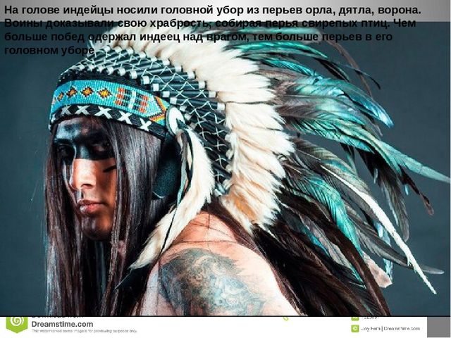 Презентация по приобщению к социокультурным ценностям в подготовительной группе на тему "Америка. Индейцы."
