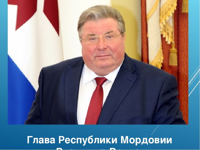 Презентация по приобщению к социокультурным ценностям в подготовительной группе на тему «Какие народы живут в России. Мордовия»