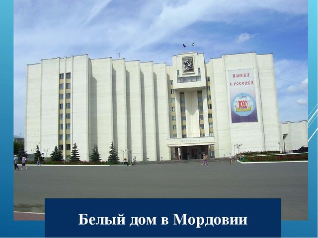 Презентация по приобщению к социокультурным ценностям в подготовительной группе на тему «Какие народы живут в России. Мордовия»