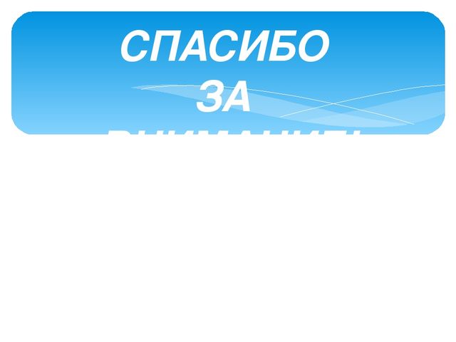 Использование интерактивных методов и приемов в речевом развитии дошкольников