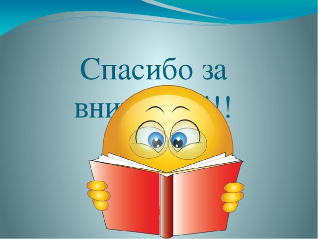 Презентация по ознакомлению с миром природы на тему "Строение человека" в подготовительной группе