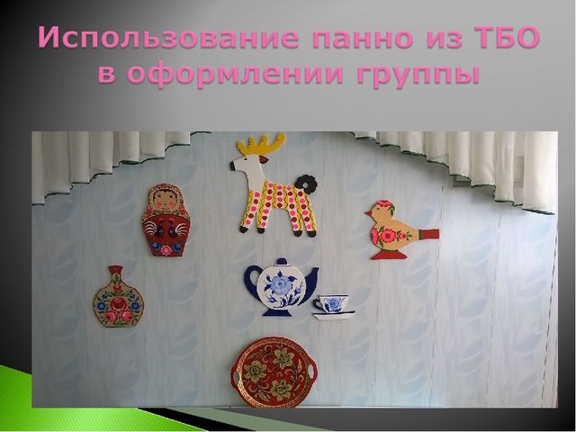 Презентация на тему "Мы за жизнь на чистой планете"