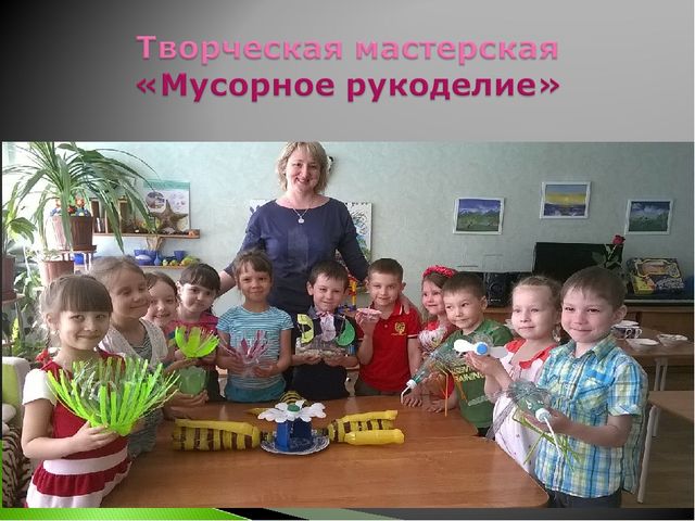 Презентация на тему "Мы за жизнь на чистой планете"
