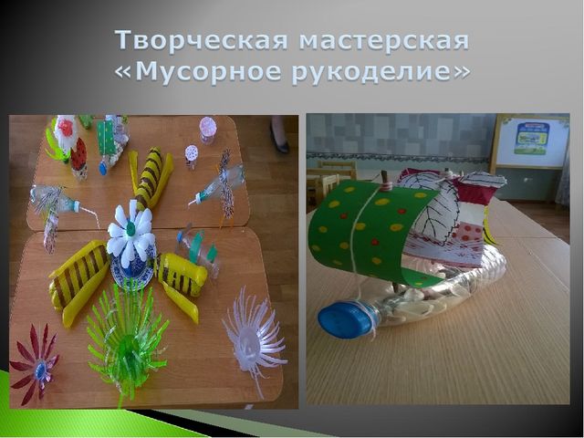 Презентация на тему "Мы за жизнь на чистой планете"