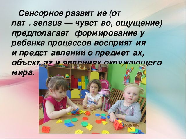 Презентация на тему "Разноцветная неделя"