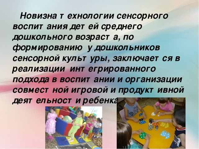 Презентация на тему "Разноцветная неделя"