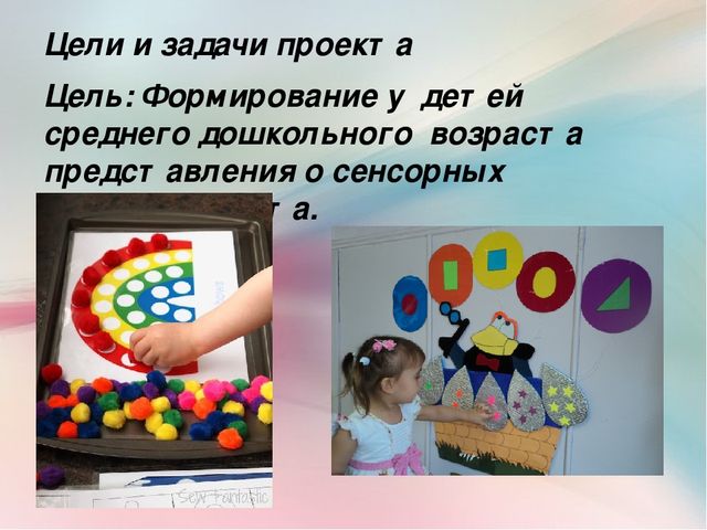 Презентация на тему "Разноцветная неделя"