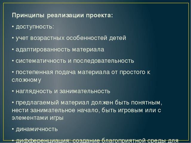ИССЛЕДОВАТЕЛЬСКО - ТВОРЧЕСКИЙ ПРОЕКТ "АХ, ЭТИ ЗАПАХИ..."