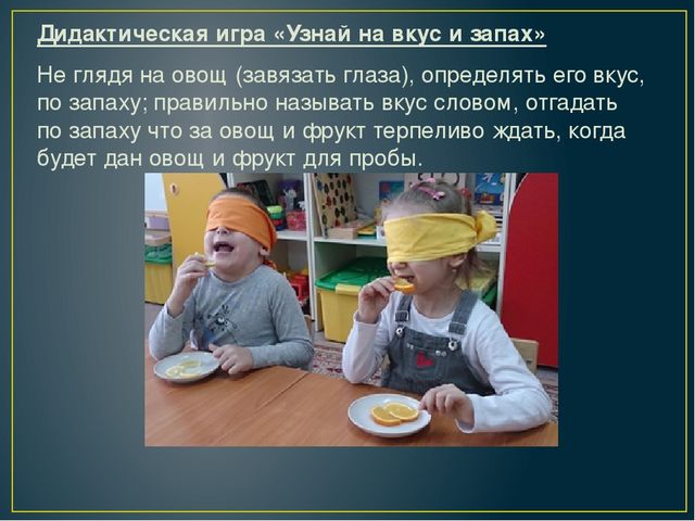 ИССЛЕДОВАТЕЛЬСКО - ТВОРЧЕСКИЙ ПРОЕКТ "АХ, ЭТИ ЗАПАХИ..."
