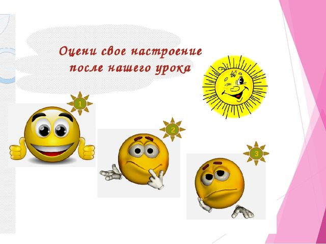 Презентация к ООД в старшей группе "Путешествие в сказку. Порядковый счёт до 10"