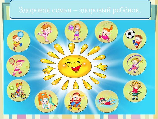 Игровой проект по физкультурному занятию в ДОО