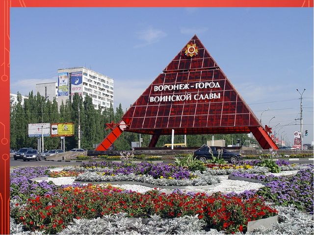 Презентация на тему "Гражданско-патриотическое воспитание дошкольников"