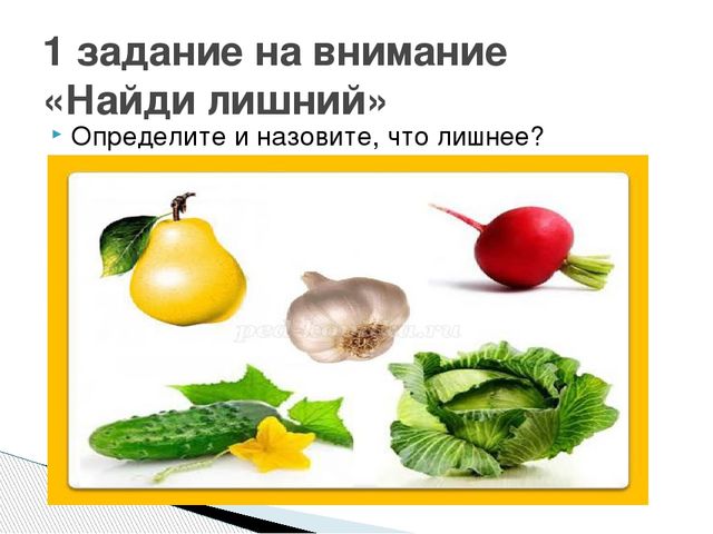 Презентация образовательная деятельность по познанию "Витаминный калейдоскоп"