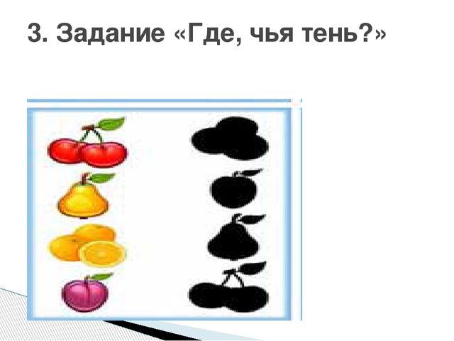 Презентация образовательная деятельность по познанию "Витаминный калейдоскоп"