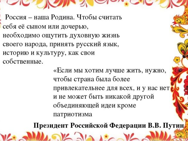 Работа мини-музей "Русская изба"