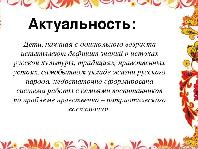 Работа мини-музей "Русская изба"