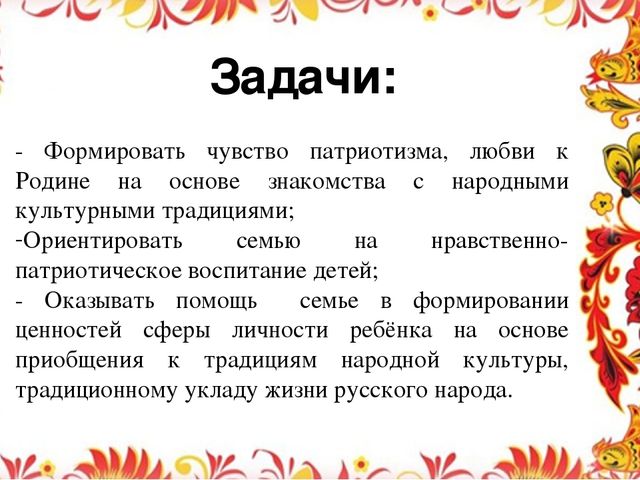 Работа мини-музей "Русская изба"