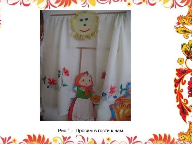 Работа мини-музей "Русская изба"