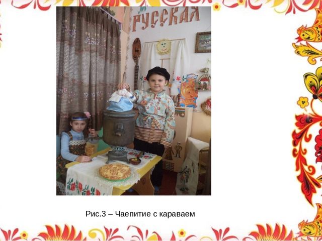 Работа мини-музей "Русская изба"