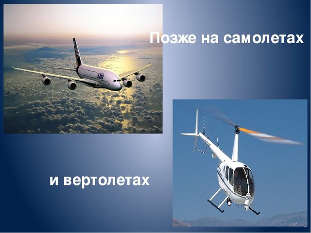 Презентация на тему: «День космонавтики»