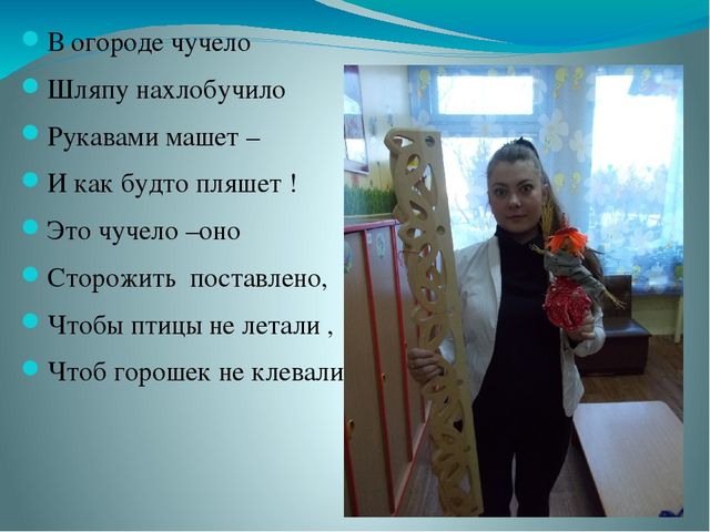 Презентация "Как мы с родителями садили огород"