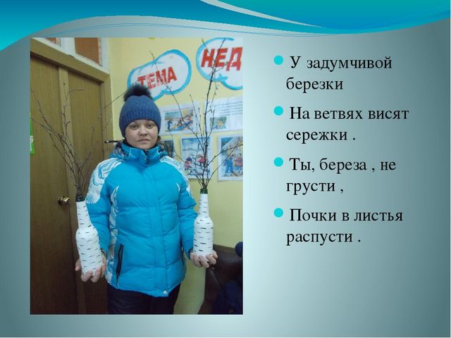 Презентация "Как мы с родителями садили огород"