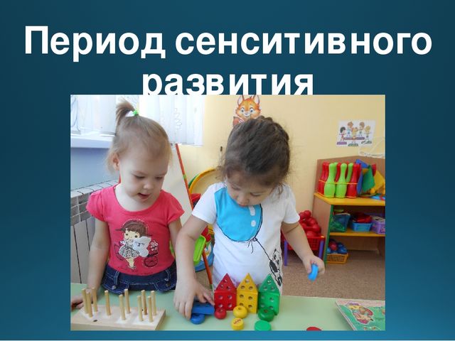 Презентация "Введение ФГОС. Формирование элементарных математических представлений"