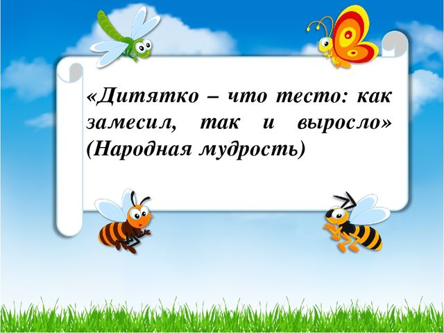 Использование игровых приемов в логопедической практике