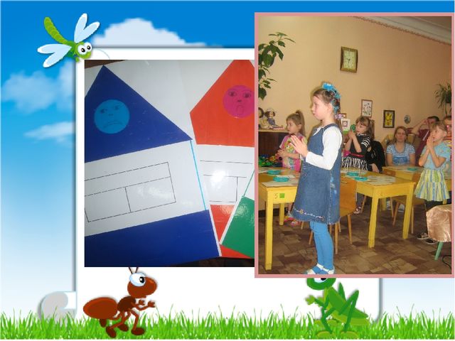 Использование игровых приемов в логопедической практике