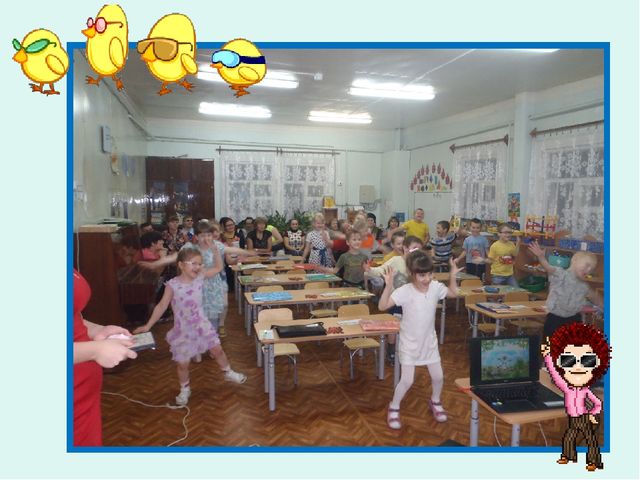 Использование игровых приемов в логопедической практике