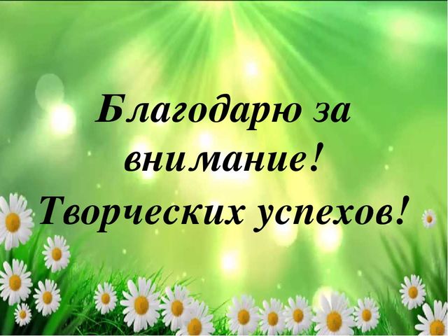 Использование игровых приемов в логопедической практике