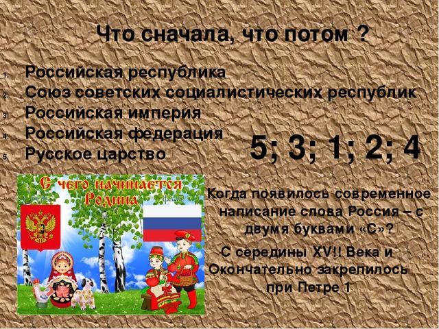 Презентация "Ученым можешь ты не быть, но эрудитом быть обязан" деловая игра для воспитателей ДОУ