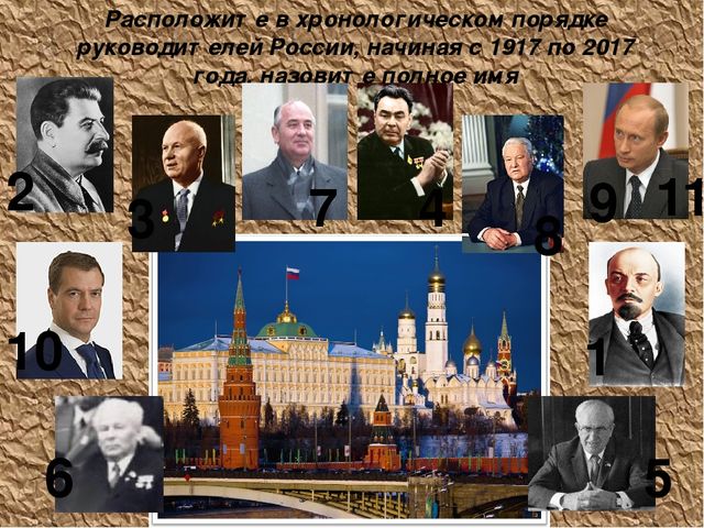 Презентация "Ученым можешь ты не быть, но эрудитом быть обязан" деловая игра для воспитателей ДОУ