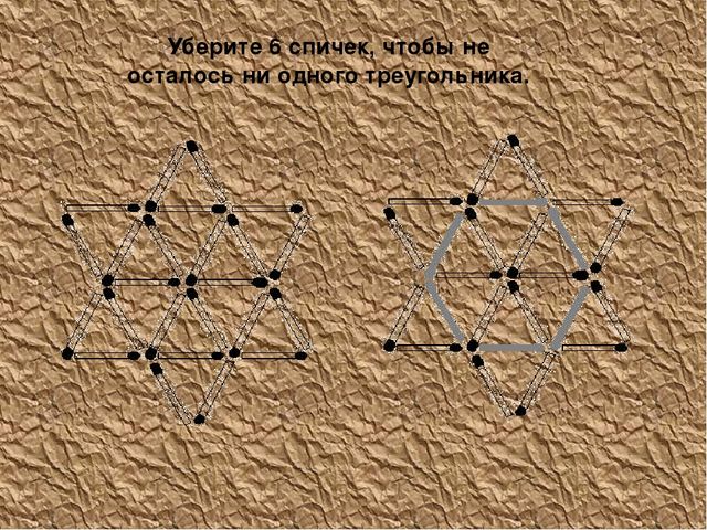 Презентация "Ученым можешь ты не быть, но эрудитом быть обязан" деловая игра для воспитателей ДОУ