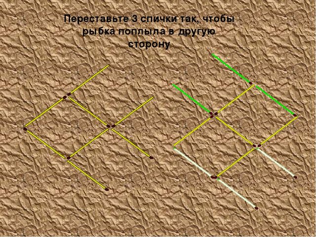 Презентация "Ученым можешь ты не быть, но эрудитом быть обязан" деловая игра для воспитателей ДОУ