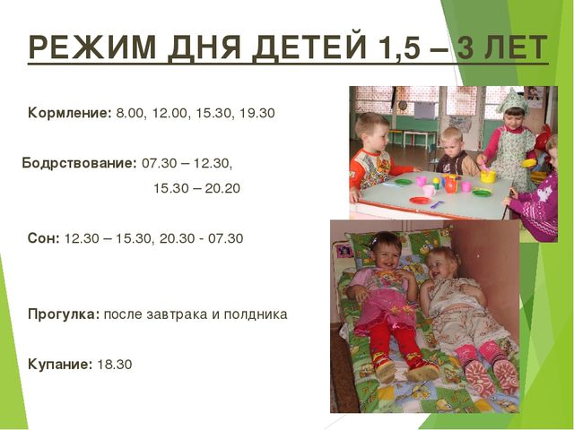 Презентация "Профилактика психоэмоционального напряжения у детей дошкольного возраста"