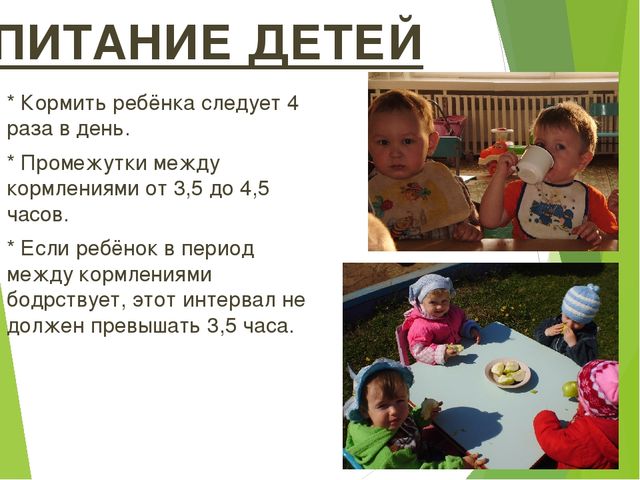 Презентация "Профилактика психоэмоционального напряжения у детей дошкольного возраста"
