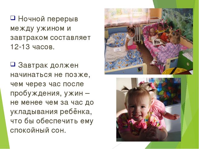 Презентация "Профилактика психоэмоционального напряжения у детей дошкольного возраста"