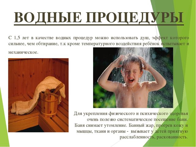 Презентация "Профилактика психоэмоционального напряжения у детей дошкольного возраста"