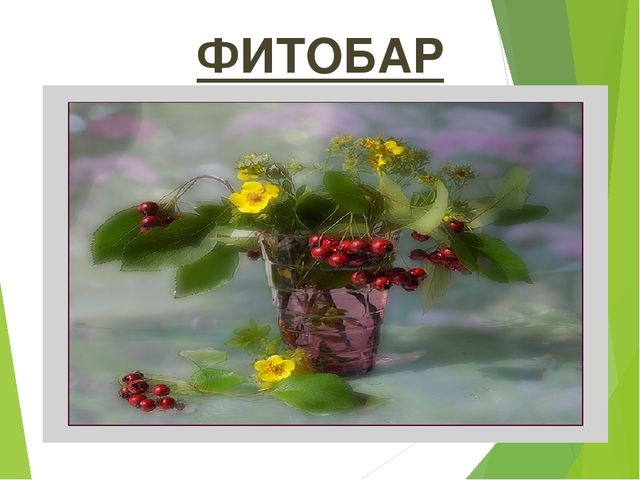 Презентация "Профилактика психоэмоционального напряжения у детей дошкольного возраста"