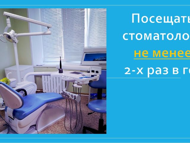 Презентация "Почему у ребят зубы болят" на конкурс "Я - исследователь"