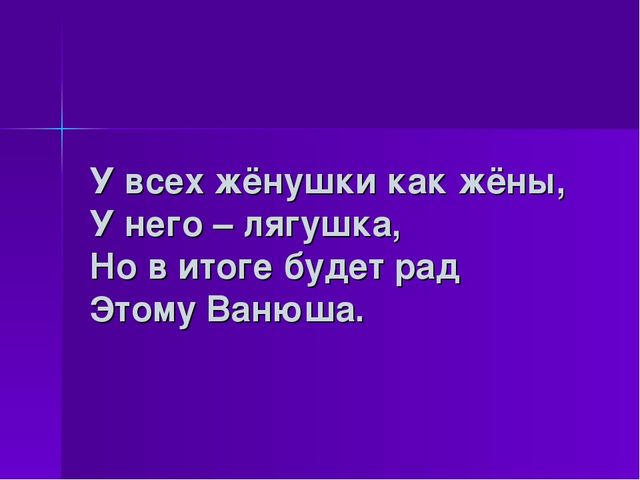 Презентация к НОД для детей старшего дошкольного возраста с задержкой психического развития на тему «Сказка в гости к нам пришла…» (образовательная область «Художественно-эстетическое развитие»)