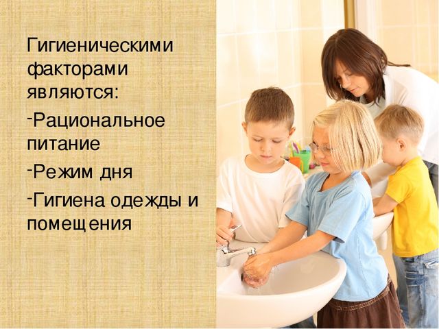 Здоровье и физическое развитие ребёнка.
